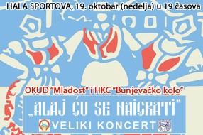 Veliki koncert OKUD "Mladost" i KUD "Bunjevačko kolo" u nedelju u Hali sportova