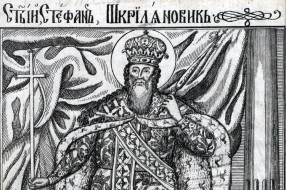 "Ilustracija srpske štampane knjige u XVIII veku" u Gradskoj biblioteci