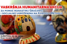 Vaskršnja humanitarna akcija za pomoć manastiru Gračanici i socijalno ugroženima na Kosovu i Metohiji