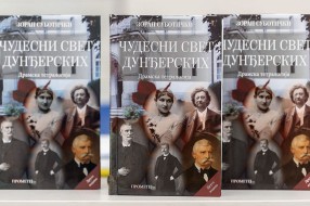 Tribina "Čudesni svet Dunđerskih" u četvrtak u SKC "Sveti Sava"