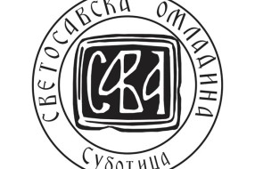 Svetosavska omladina Subotica napušta SKC "Sveti Sava"