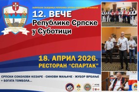 12. "Veče Republike Srpske" 18. aprila u restoranu "Spartak"