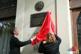 Spomen - ploča kompozitoru Erneu Lanjiju ponovo na zgradi Muzičke škole