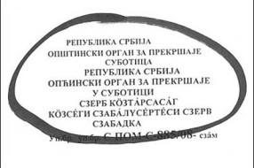 Rutinska greška