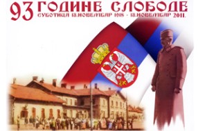 Proslava oslobođenja Subotice u Prvom svetskom ratu