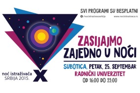 Danas se održava "Noć istraživača 2015"