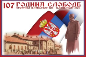 Dokumentarni film „Zavet braće“ - dan kada je Subotica postala slobodna