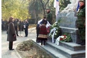 Godišnjica ulaska srpske vojske u Suboticu