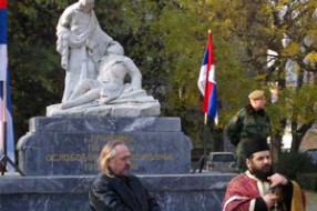 Saopštenje Svetosavske omladine povodom 93 godine slobode