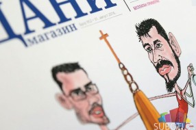 Konkurs za Dane savremene srpske karikature 2016