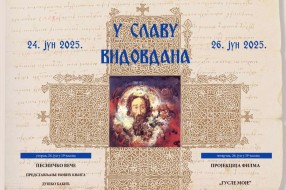 Vidovdan kroz knjigu, reč i sliku – program u čast srpske tradicije (24-26. jun)