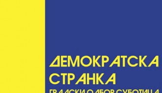 Reagovanje GrO DS na usvajanje gradskog budžeta za 2014. godinu