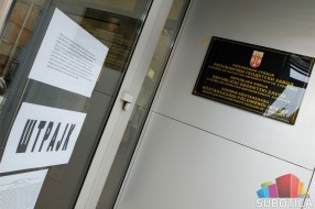 "Katastar" u štrajku do ispunjenja zahteva