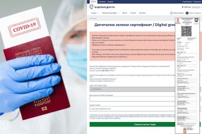 Od danas dostupna digitalna potvrda o vakcinaciji i testovima na kovid