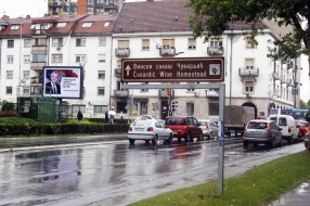 Reklamna tabla ispred zatvora