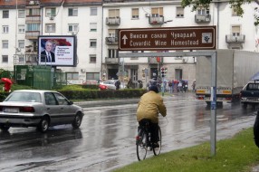 Reklamna tabla ispred zatvora
