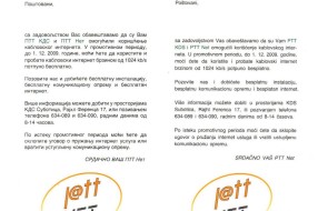Aktuelni promotivni period istekao pre 4 godine