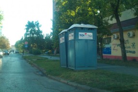 I tako prođe ta biciklistička trka... (Radijalac)