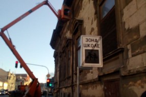 Opasna zgrada u centru