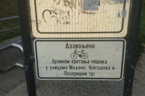 Pešaci i biciklisti u istoj ravni