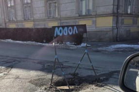 Propao šaht na uglu ulica Žarka Zrenjanina i Jožef Atile
