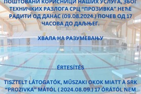 Zašto je zatvoren bazen na Prozivci?