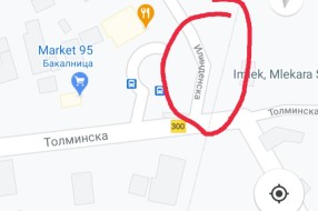 Katastrofalan asfalt u Ilindanskoj ulici