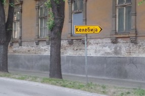 Kuda ići?