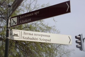 Turistička signalizacija pokazuje u pogrešnom smeru