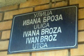 Ulična tabla sa slovnom greškom