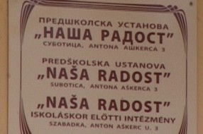 Još jedna tabla javne ustanove sa slovnim greškama...