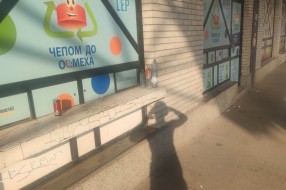 Javna higijena na glavnoj autobuskoj stanici