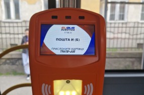 Sledeće stajalište "Пошта И"?!