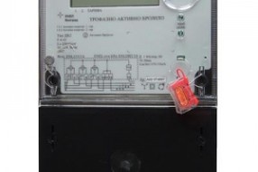 Nizak napon električne energije - Frankopanska i okolina