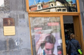 Noćno dežurstvo apoteka