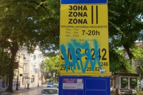 Išarana parking tabla u Đure Đakovića
