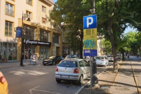 Išarana parking tabla u Đure Đakovića