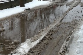 Blato blatnjavo u našoj ulici