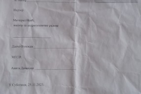 Ostavljeno ruglo ispred kuće posle "završetka" podvozžnjaka, ugao Balkanske i Lošinjske ulice