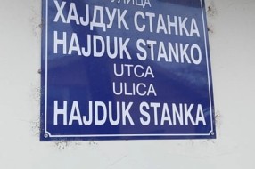 Asfaltiranje ulica Goce Delčeva i Hajduk Stanka
