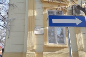 Nedostaje znak zabrane skretanja na kraju Ulice Ištvana Ivanjija