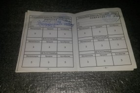 Odnos ŽTP-a prema putnicima