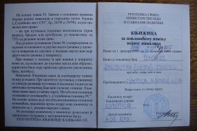 Odnos ŽTP-a prema putnicima