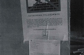 Čardak ni na nebu ni na zemlji u centru grada