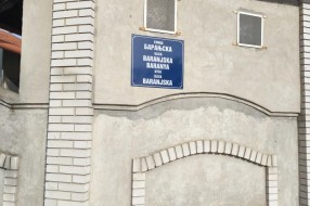 Rupe na putu - Mali Bajmok