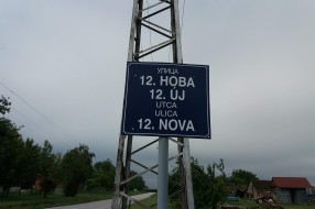 Neasfaltirana (12. nova) ulica na Bikovu