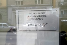 Do kada će trajati štrajk u Katastru?