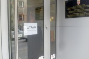 Do kada će trajati štrajk u Katastru?
