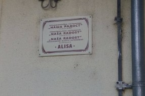 Vrtić Alisa zarastao u travu