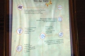 Kada primitivizam nadvlada razum